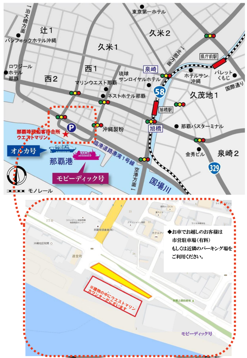 Monosnap 集合案内地図.pdf 2024-04-10 15-14-30.png